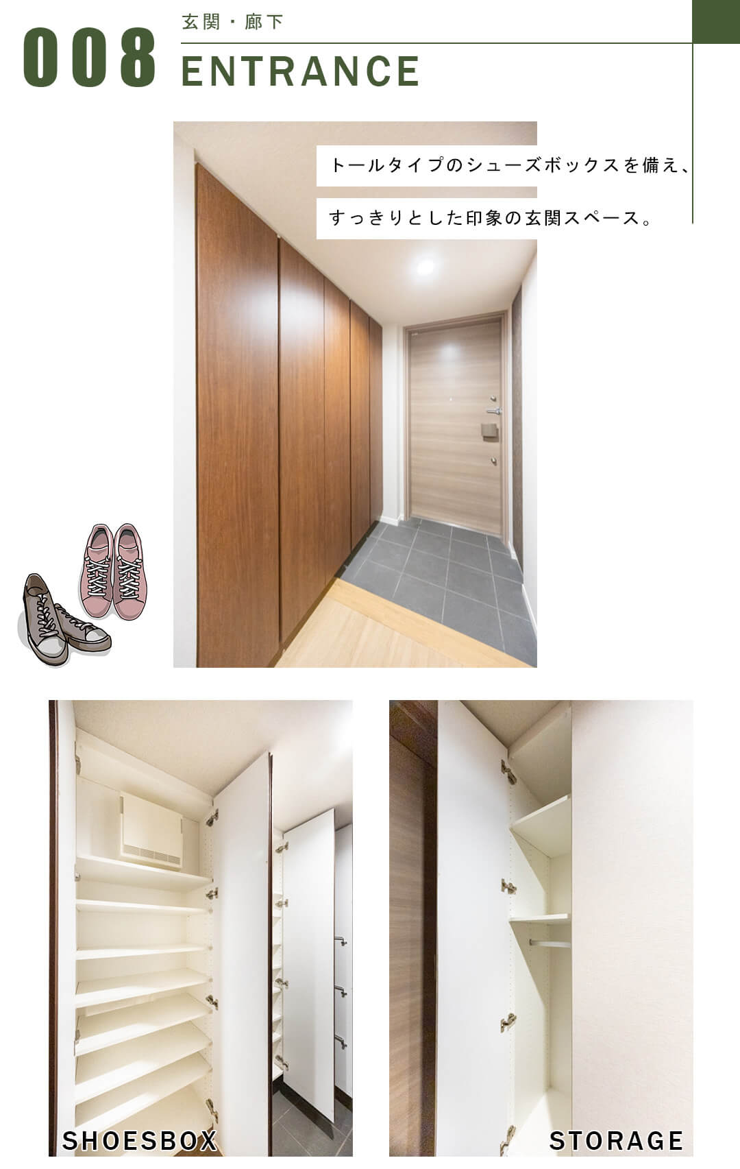 グランドメゾン新宿弁天町の玄関と廊下