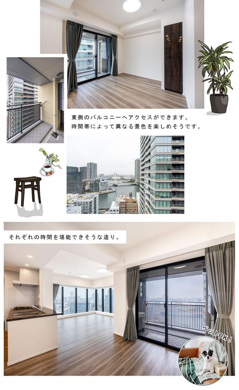 シティタワー銀座東のリビングダイニング