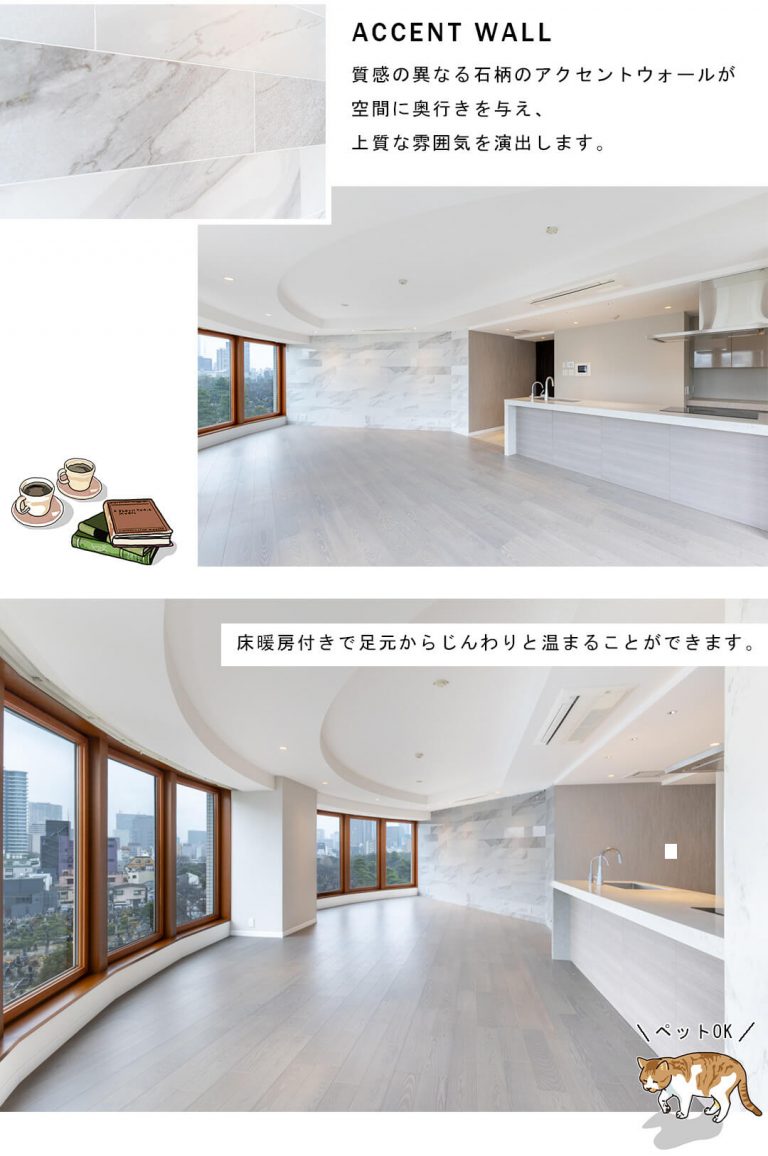 青山ザ・タワーのリビングダイニング