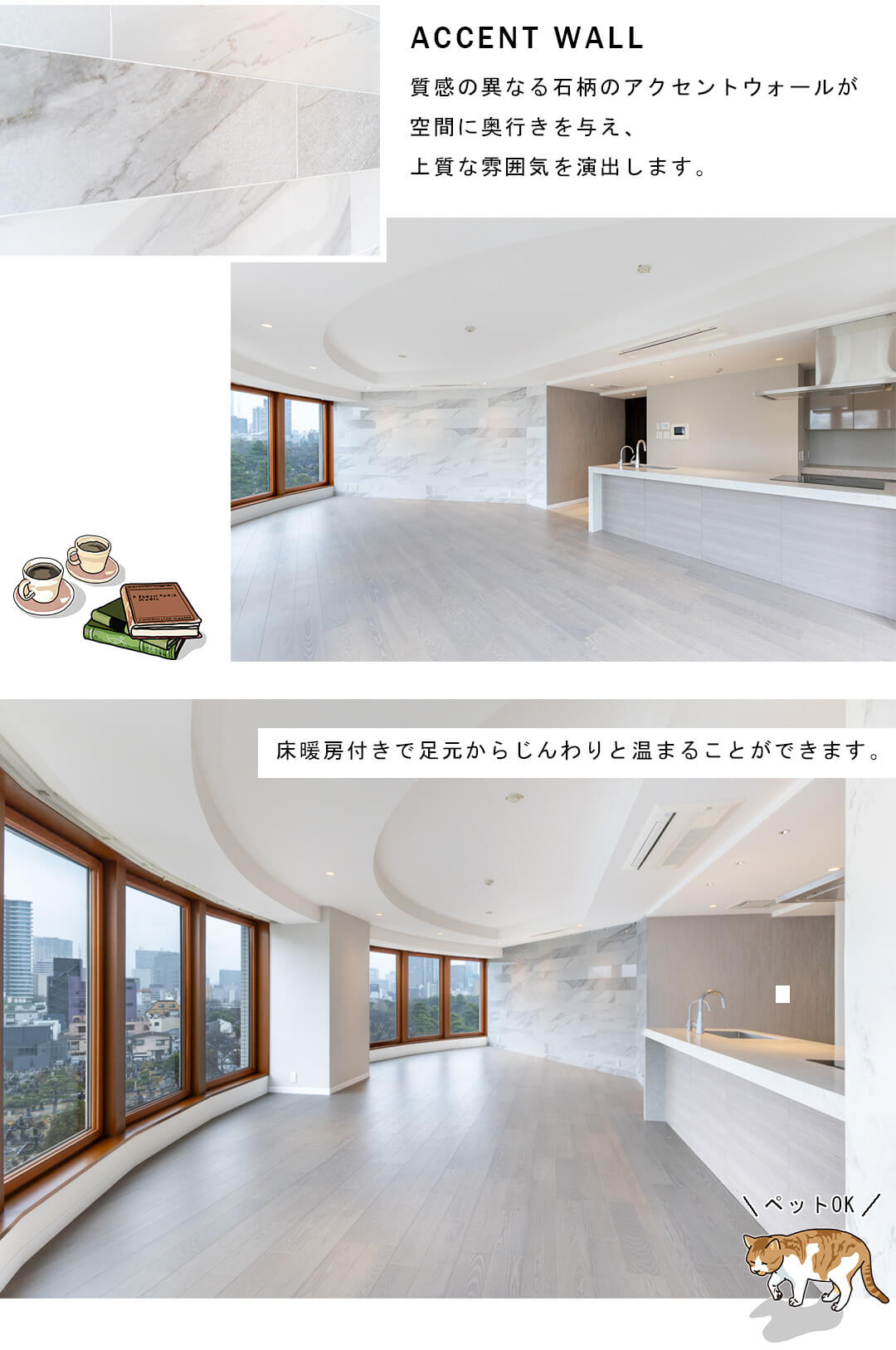 青山ザ・タワーのリビングダイニング