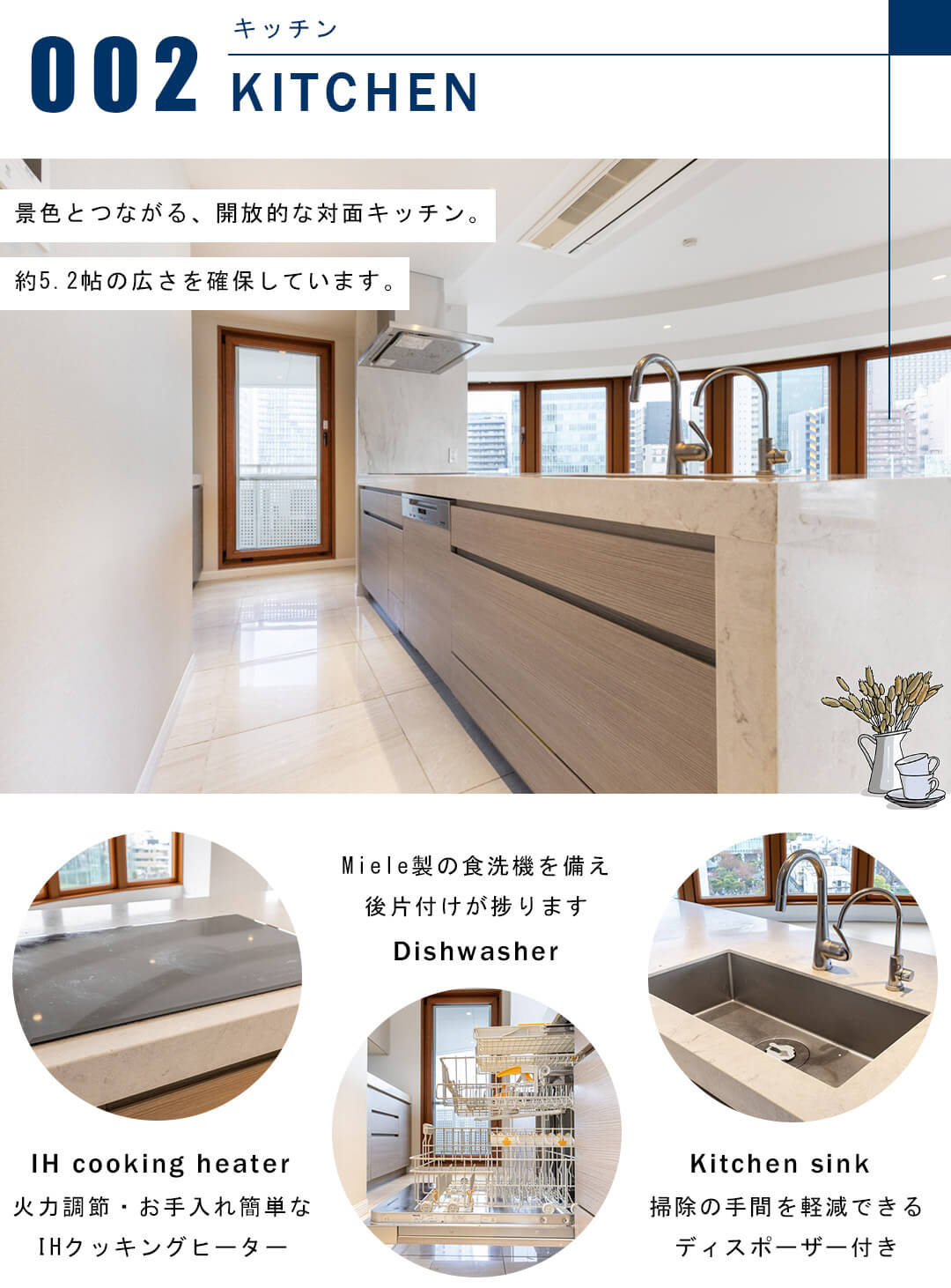 青山ザ・タワーのキッチン