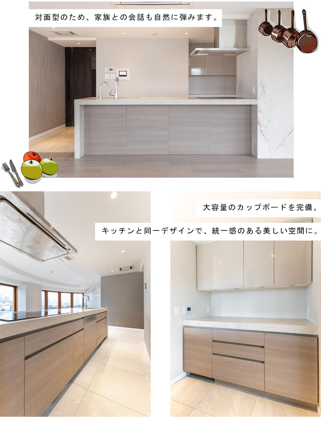 青山ザ・タワーのキッチン