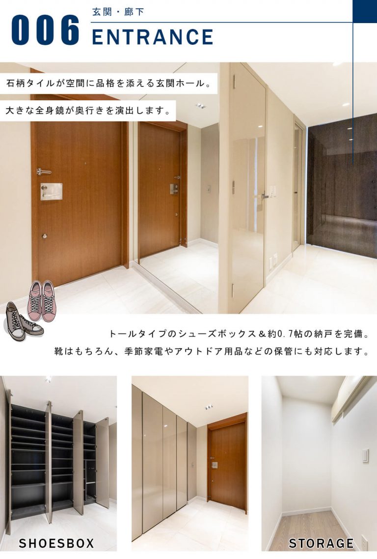 青山ザ・タワーの玄関と廊下