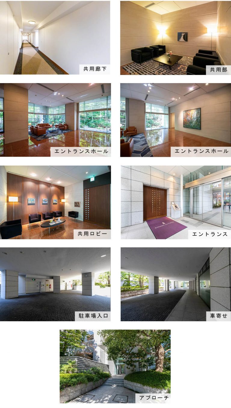 青山ザ・タワーの共用部