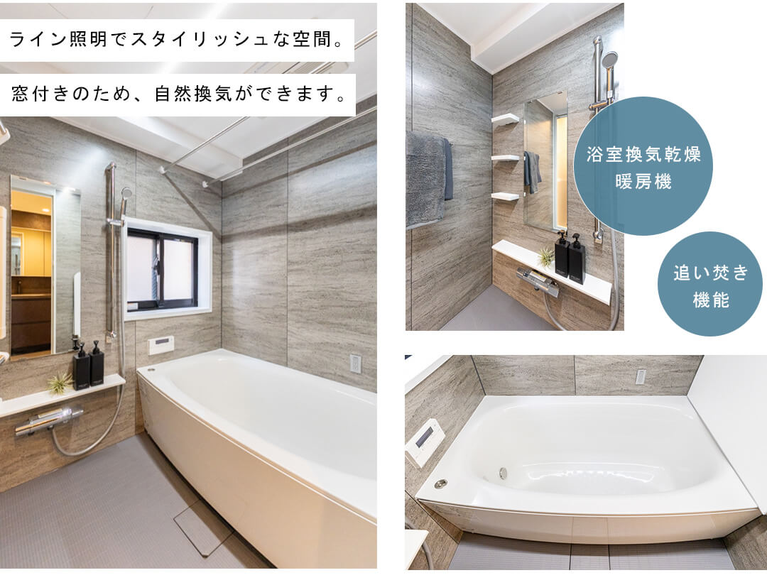 ジェイパーク渋谷東の浴室