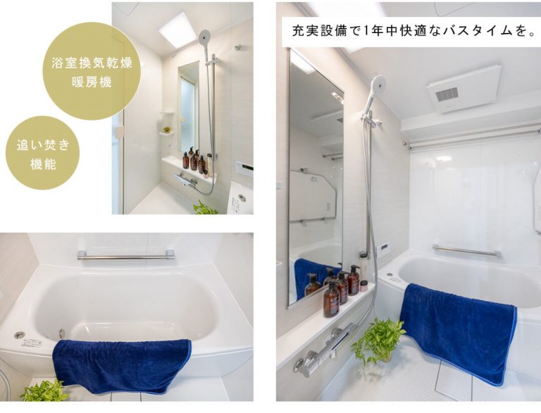 三田ナショナルコートの浴室