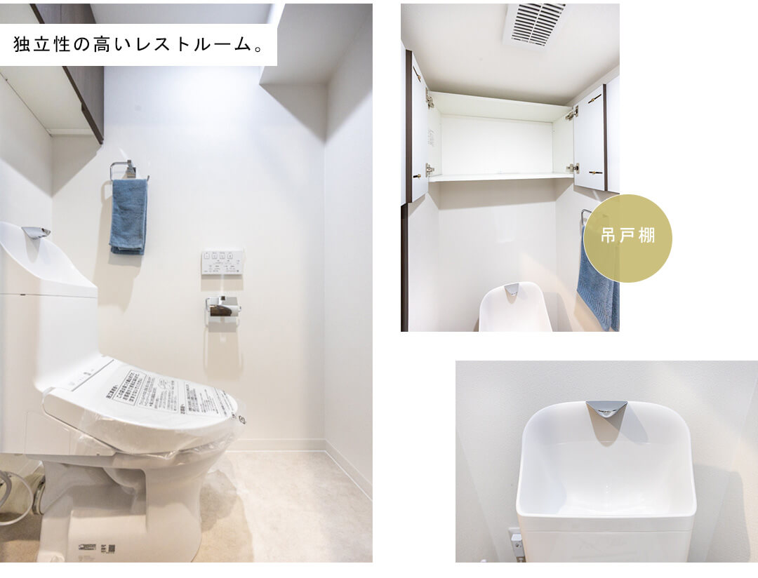 三田ナショナルコートのトイレ