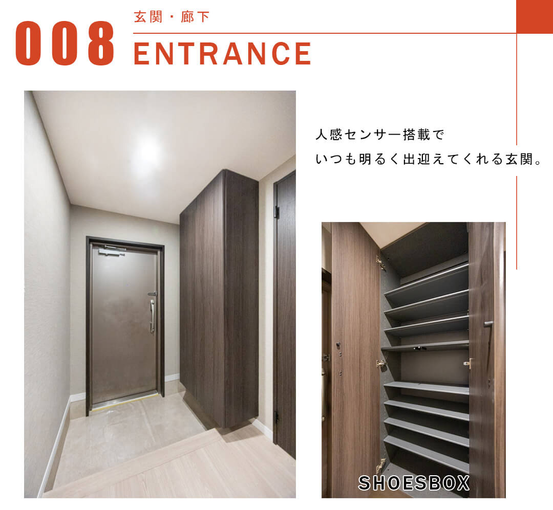 三田ナショナルコートの玄関と廊下