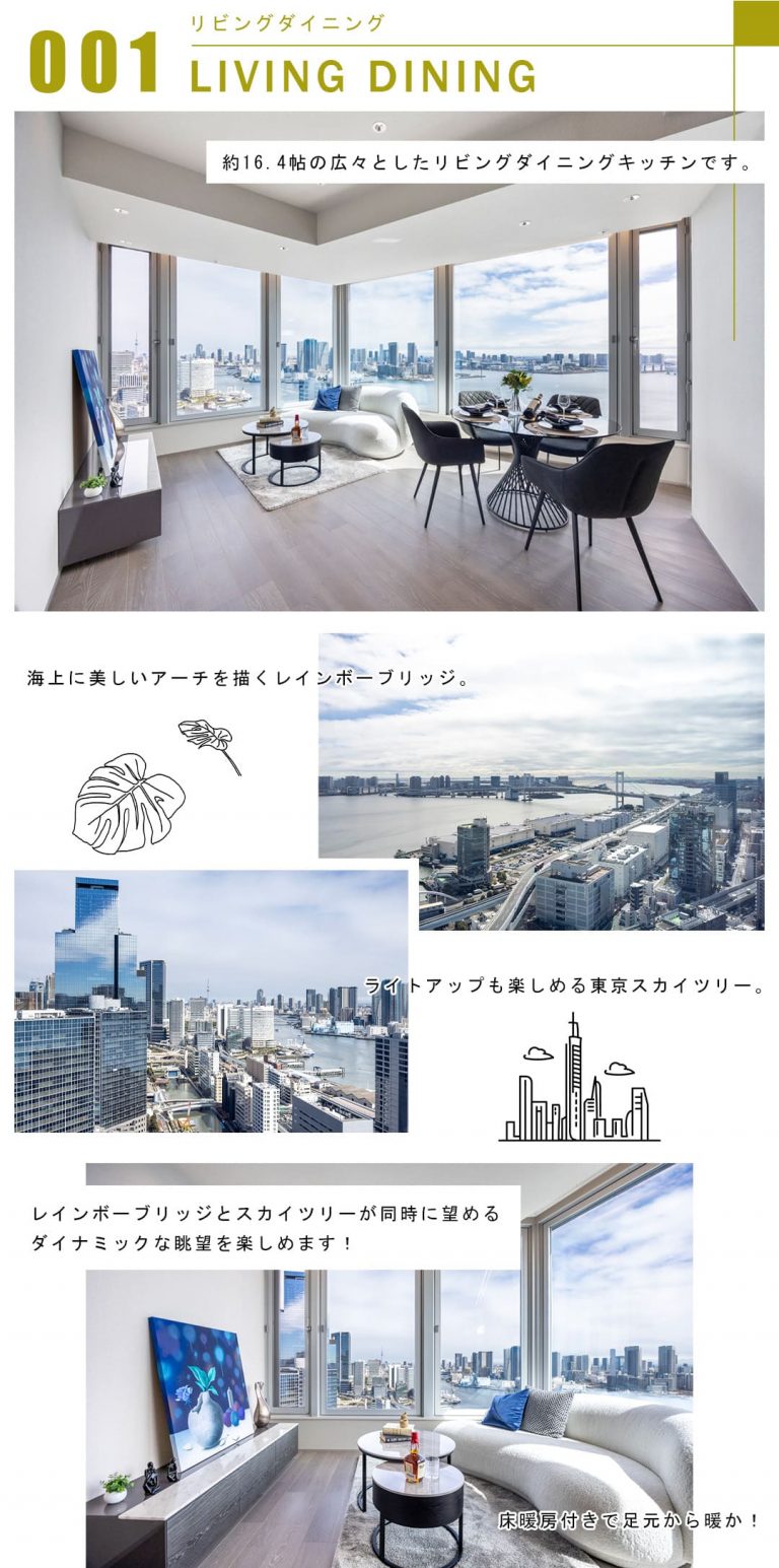 001リビングダイニング,LIVINGDINING
