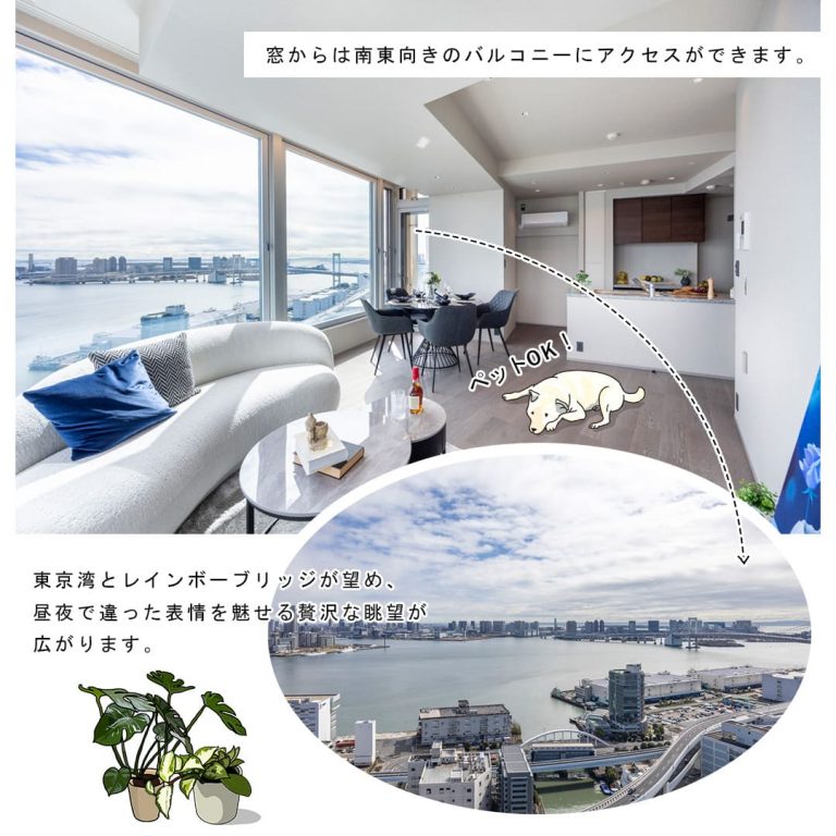 GLOBAL FRONT TOWERのリビングダイニング