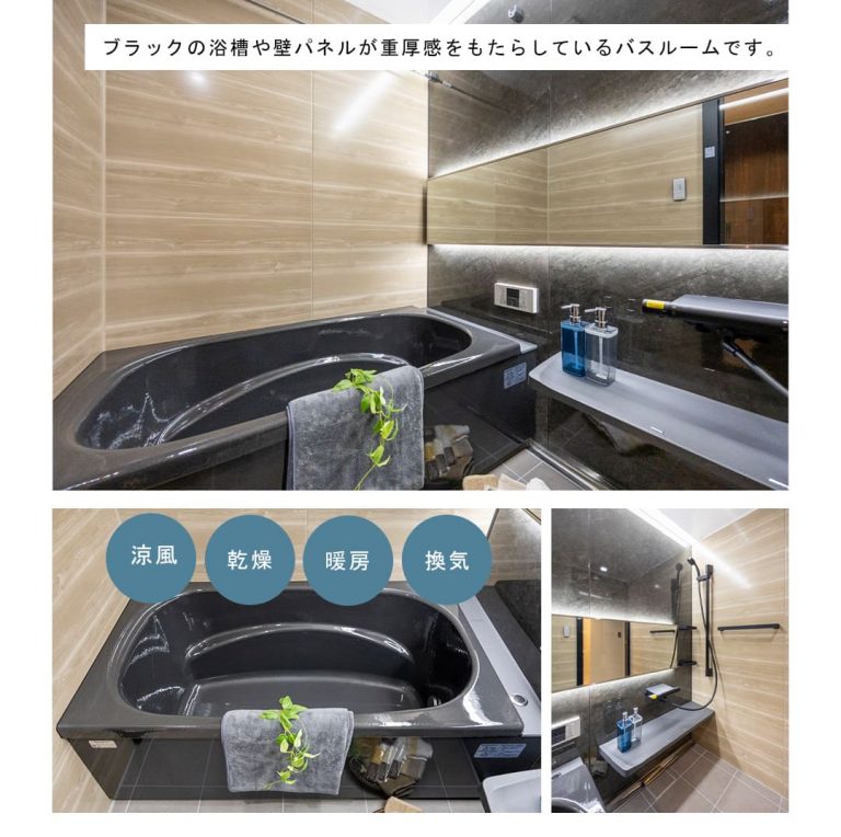 GLOBAL FRONT TOWERの浴室