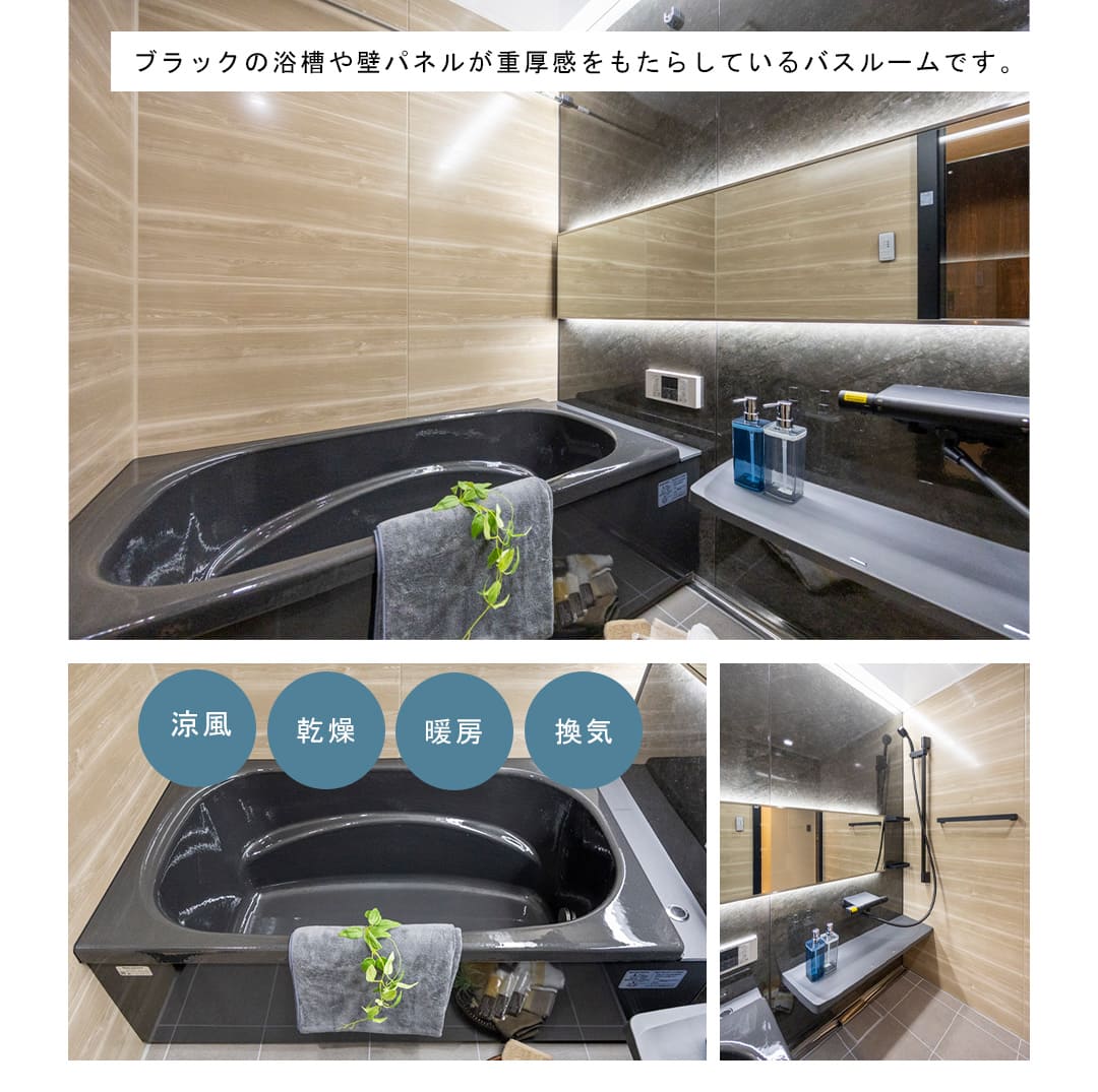 GLOBAL FRONT TOWERの浴室