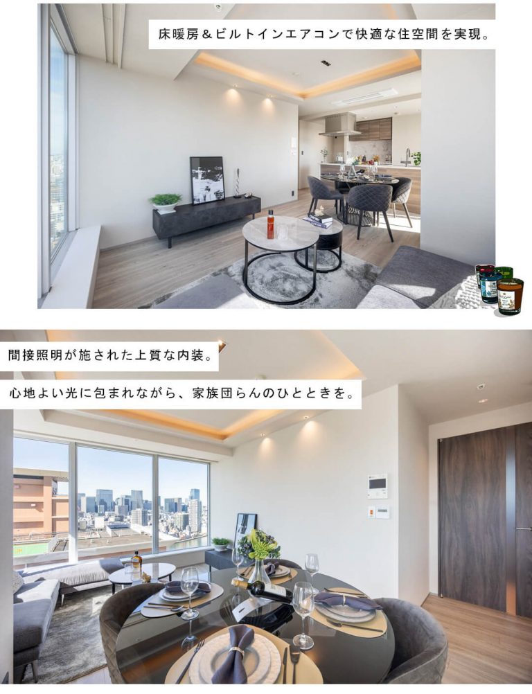 キャピタルゲートプレイスザ・タワーのリビングダイニング