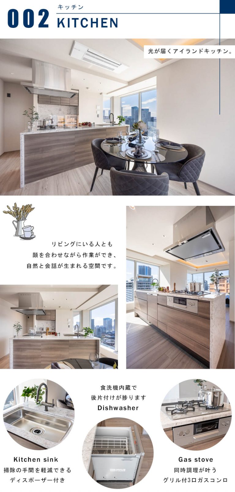 キャピタルゲートプレイスザ・タワーのキッチン
