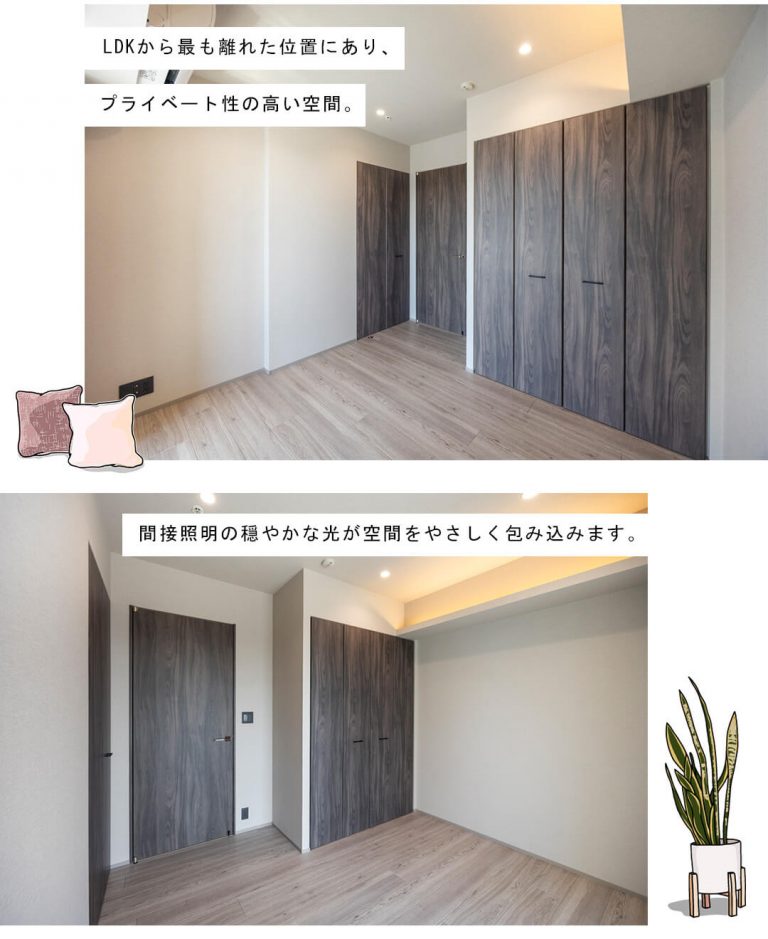 キャピタルゲートプレイスザ・タワーの主寝室