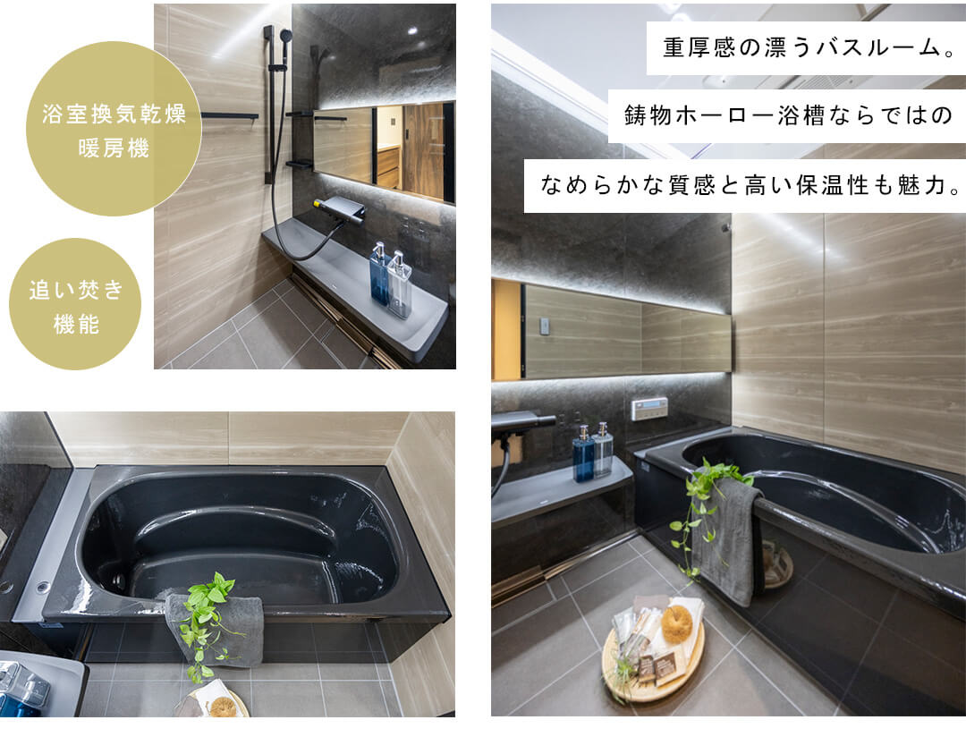 キャピタルゲートプレイスザ・タワーの浴室