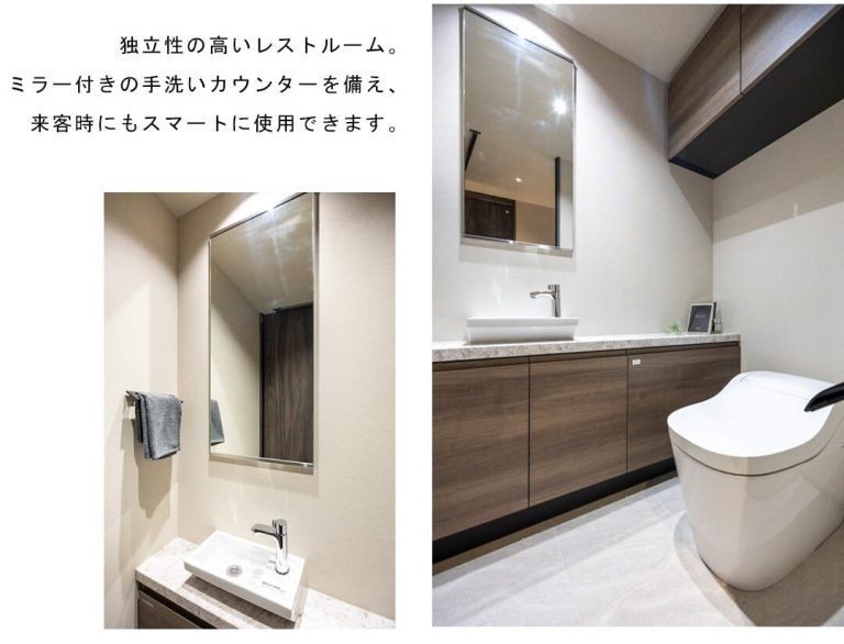 キャピタルゲートプレイスザ・タワーのトイレ