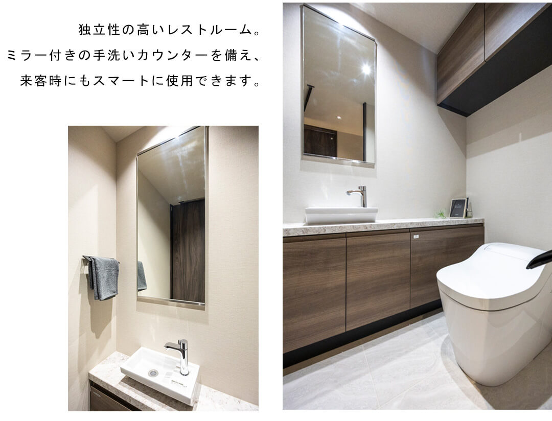 キャピタルゲートプレイスザ・タワーのトイレ