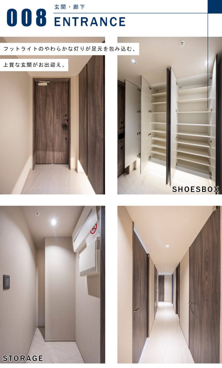 キャピタルゲートプレイスザ・タワーの玄関と廊下