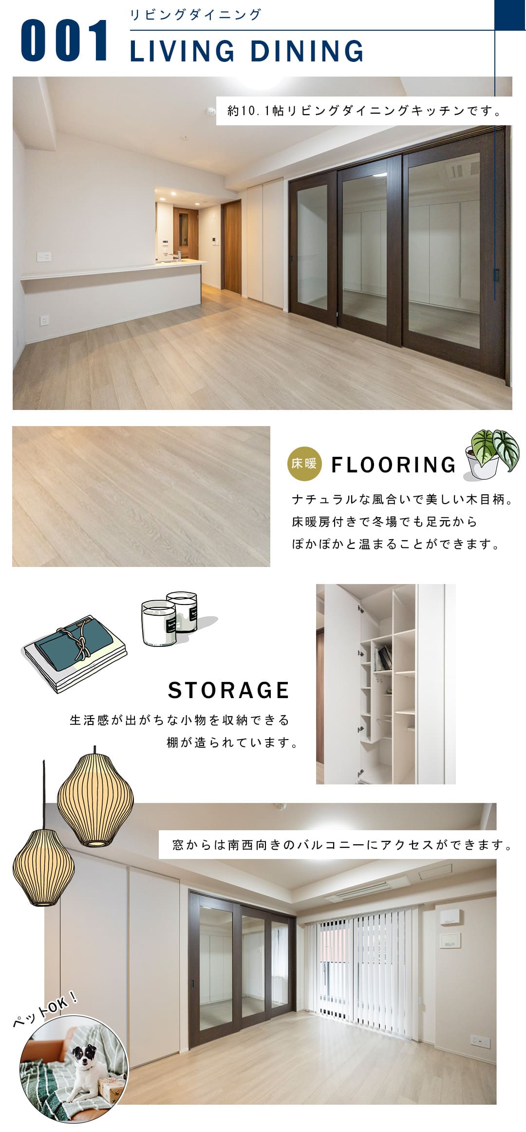 001リビングダイニング,LIVINGDINING