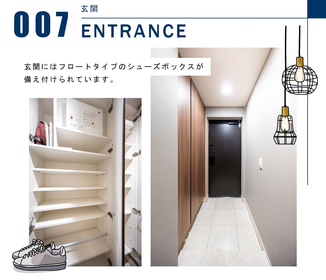 007玄関,ENTRANCE