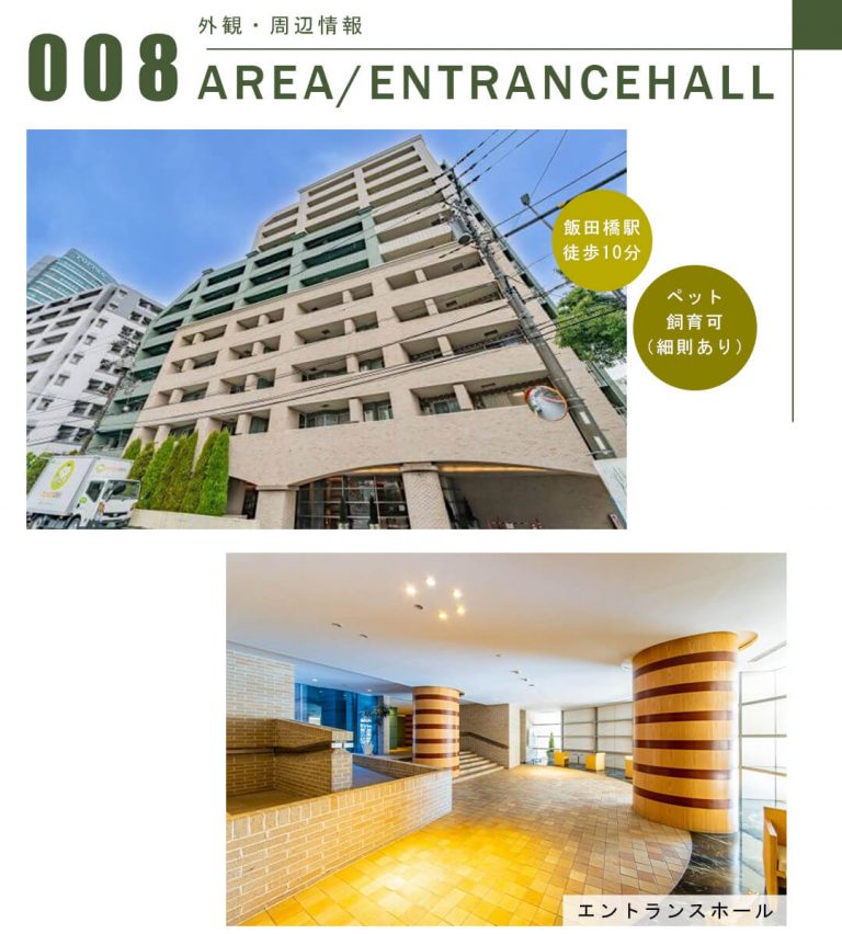 フォリアージュの外観・周辺情報