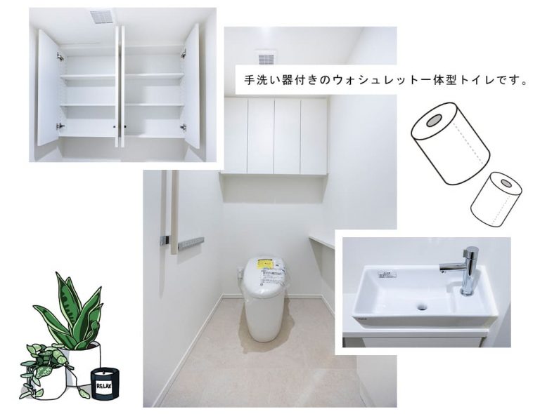 WORL TOWER REDIDENCEのトイレ