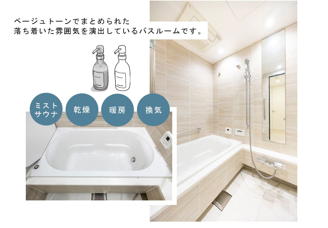 WORL TOWER REDIDENCEの浴室