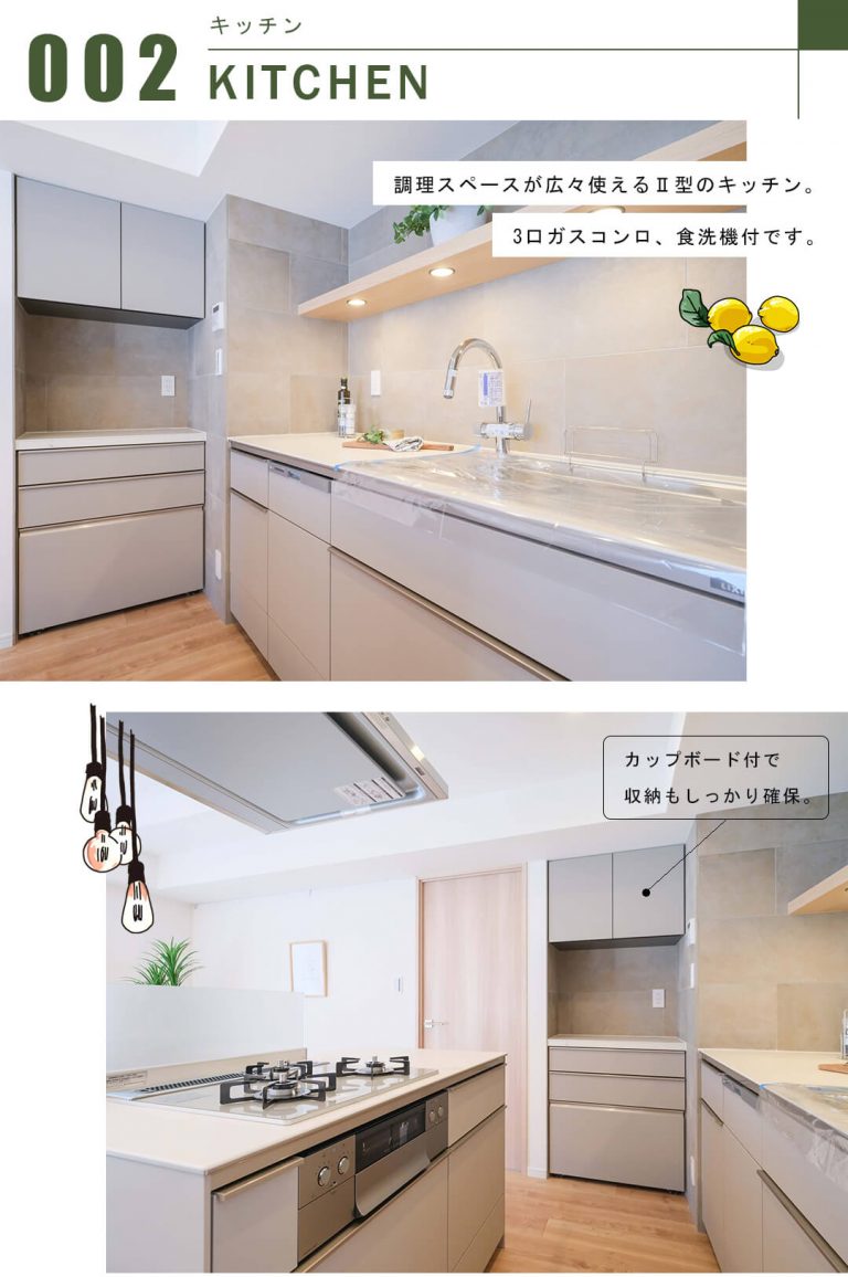 ドム神楽坂のキッチン