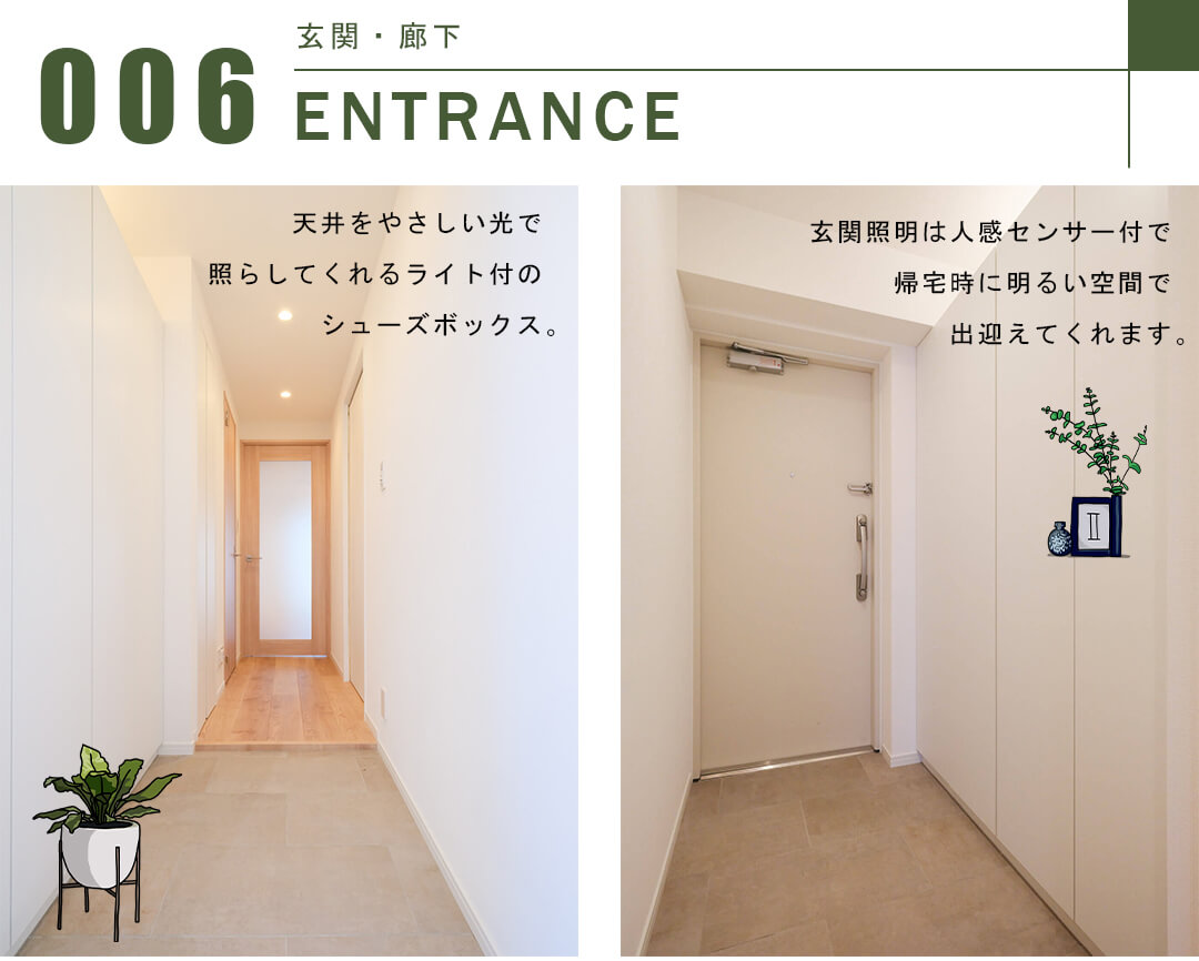 ドム神楽坂の玄関・廊下