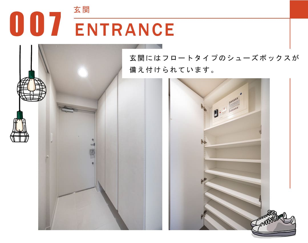 007玄関,ENTRANCE