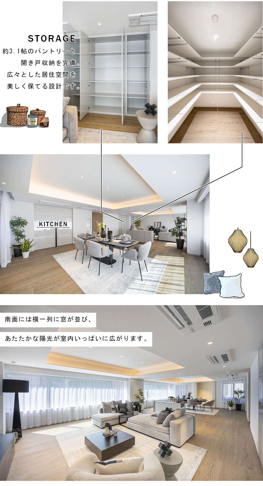 ペアシティ・ミューゼ高輪のリビングダイニング