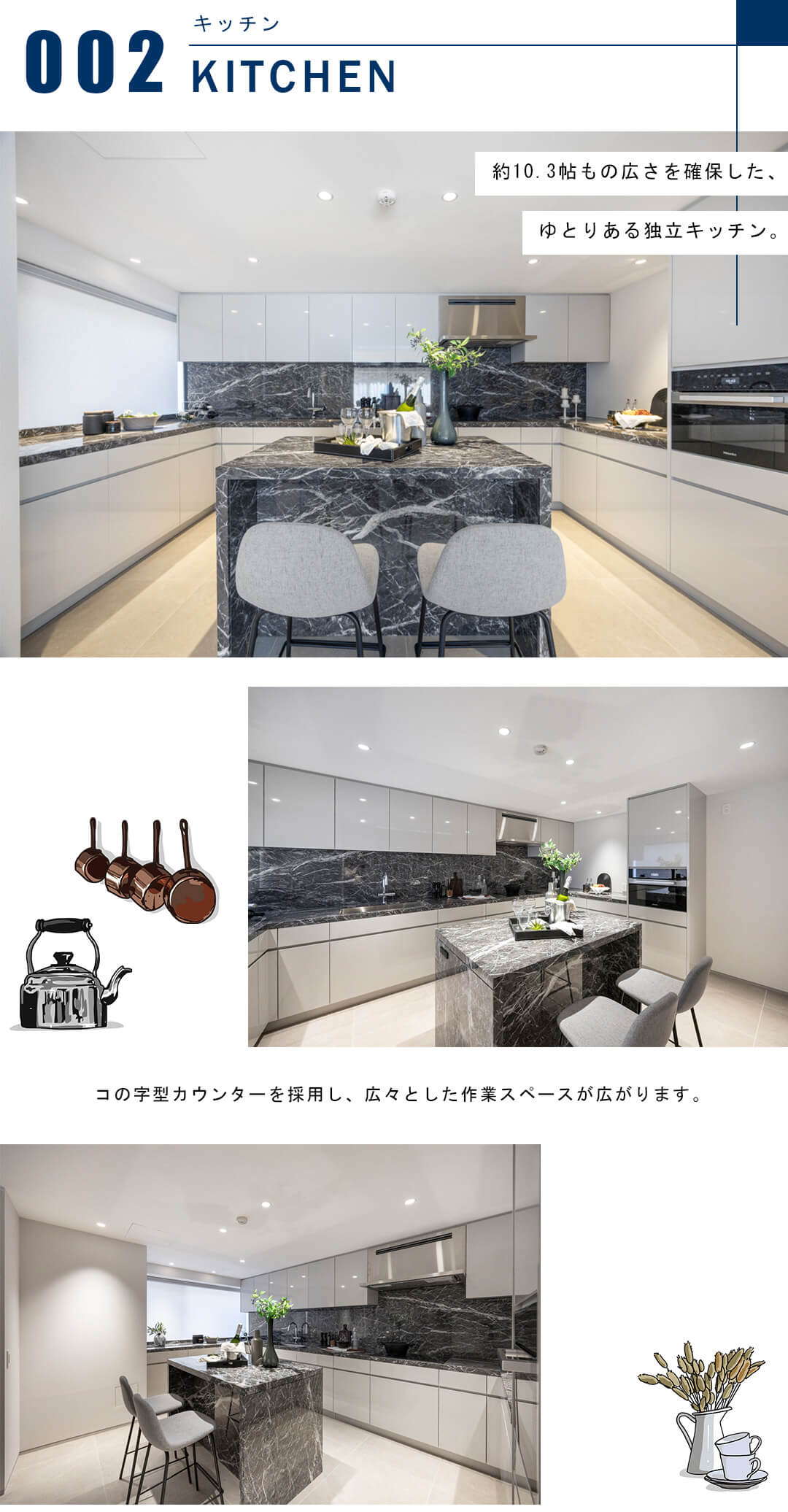 ペアシティ・ミューゼ高輪のキッチン