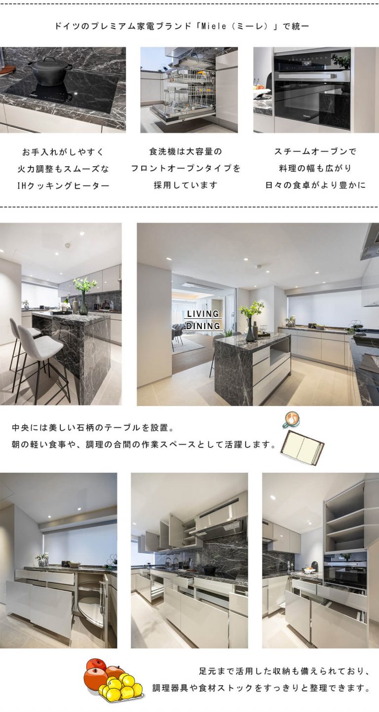 ペアシティ・ミューゼ高輪のキッチン