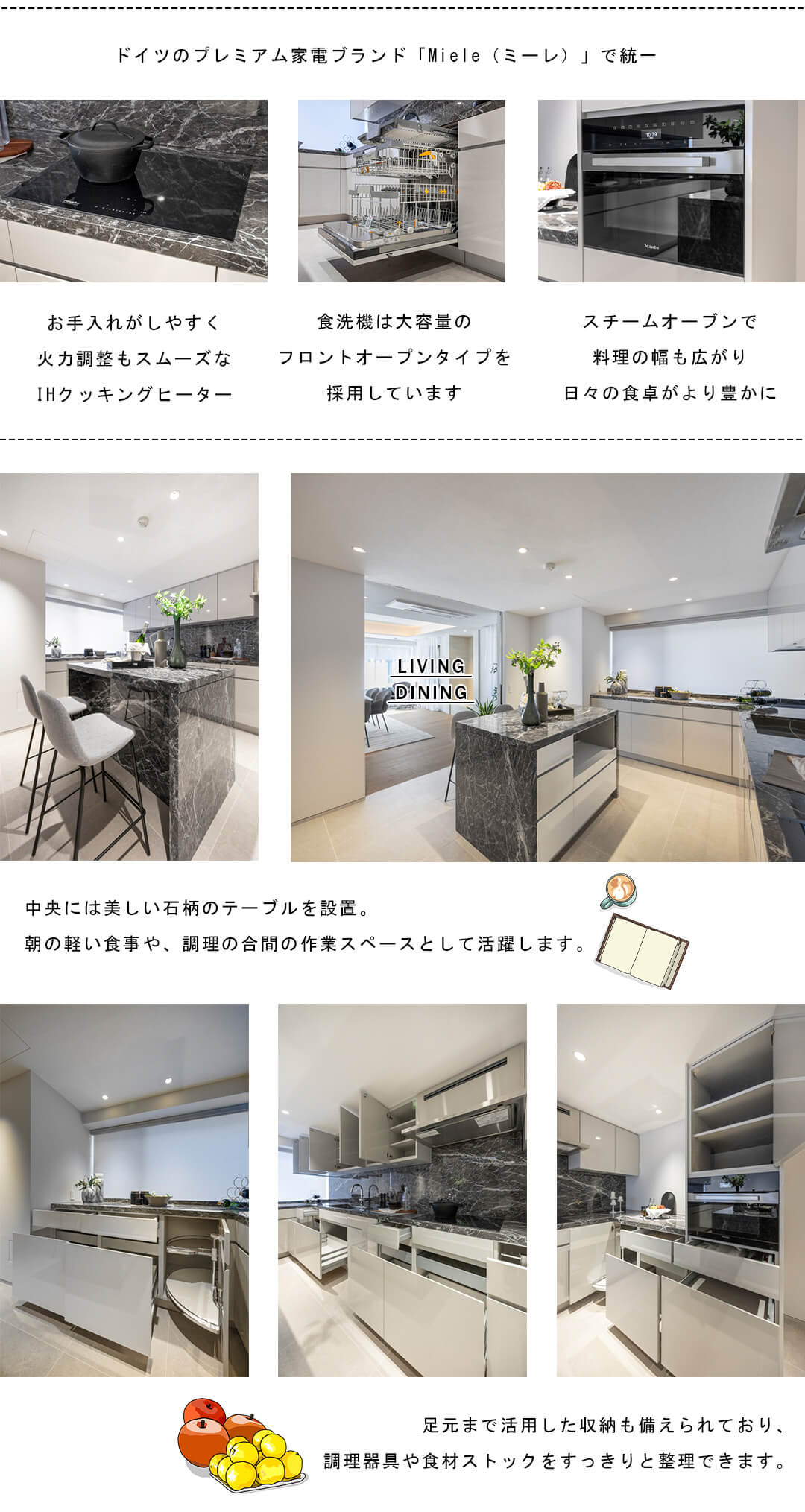 ペアシティ・ミューゼ高輪のキッチン