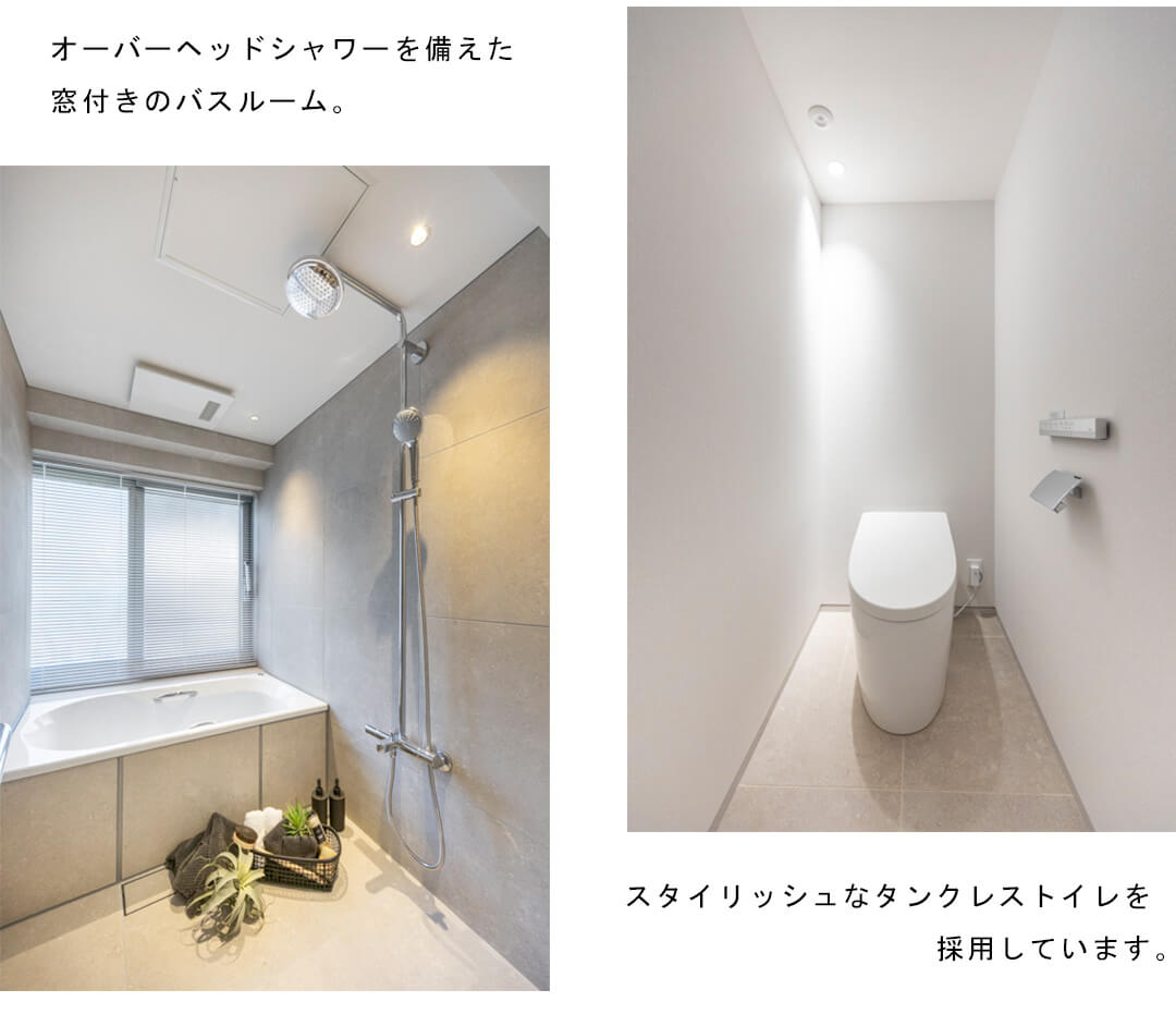 ペアシティ・ミューゼ高輪の主寝室の浴室とトイレ