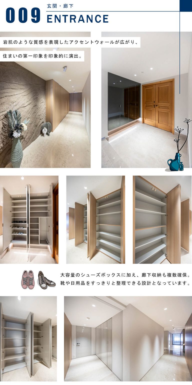 ペアシティ・ミューゼ高輪の玄関と廊下