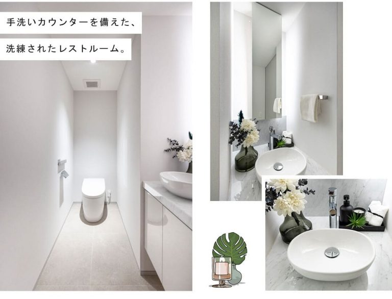 ペアシティ・ミューゼ高輪のトイレ