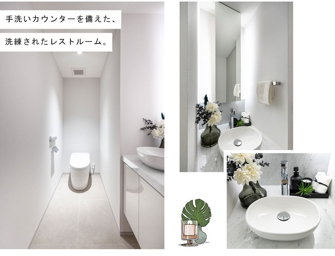 ペアシティ・ミューゼ高輪のトイレ