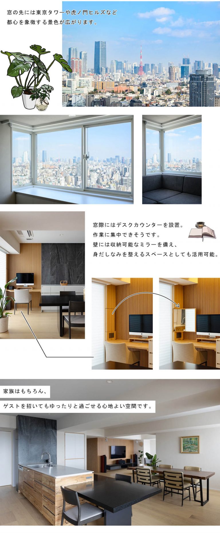 代官山アドレス ザ・タワーのリビングダイニング