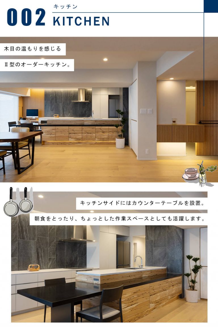 代官山アドレス ザ・タワーのキッチン