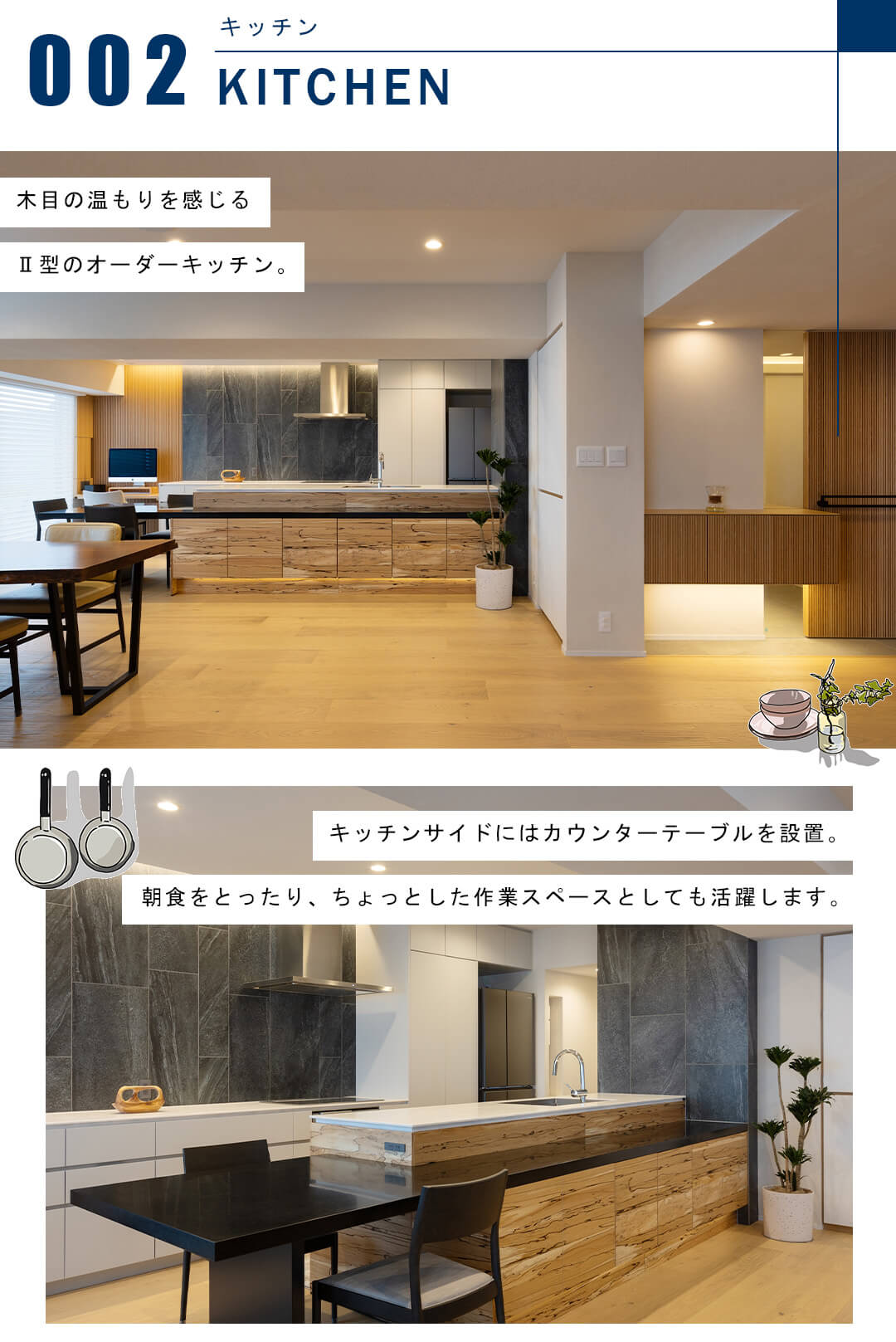 代官山アドレス ザ・タワーのキッチン