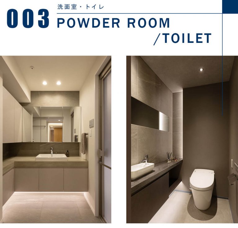 代官山アドレス ザ・タワーの洗面室とトイレ