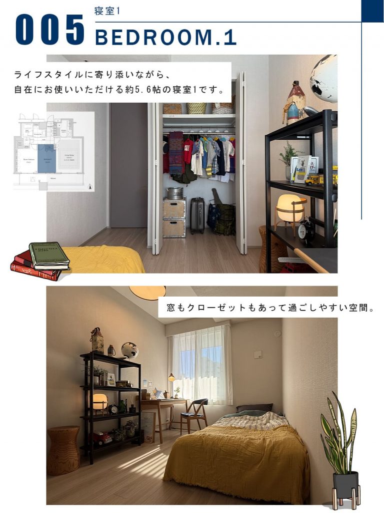 005寝室1,BEDROOM.1