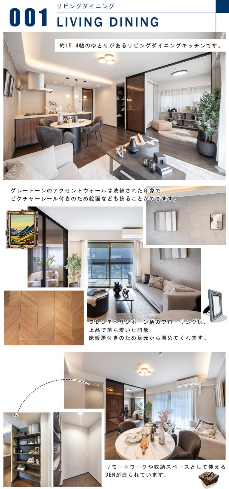 001リビングダイニング,LIVINGDINING