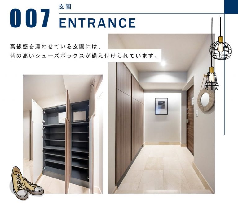 007玄関,ENTRANCE