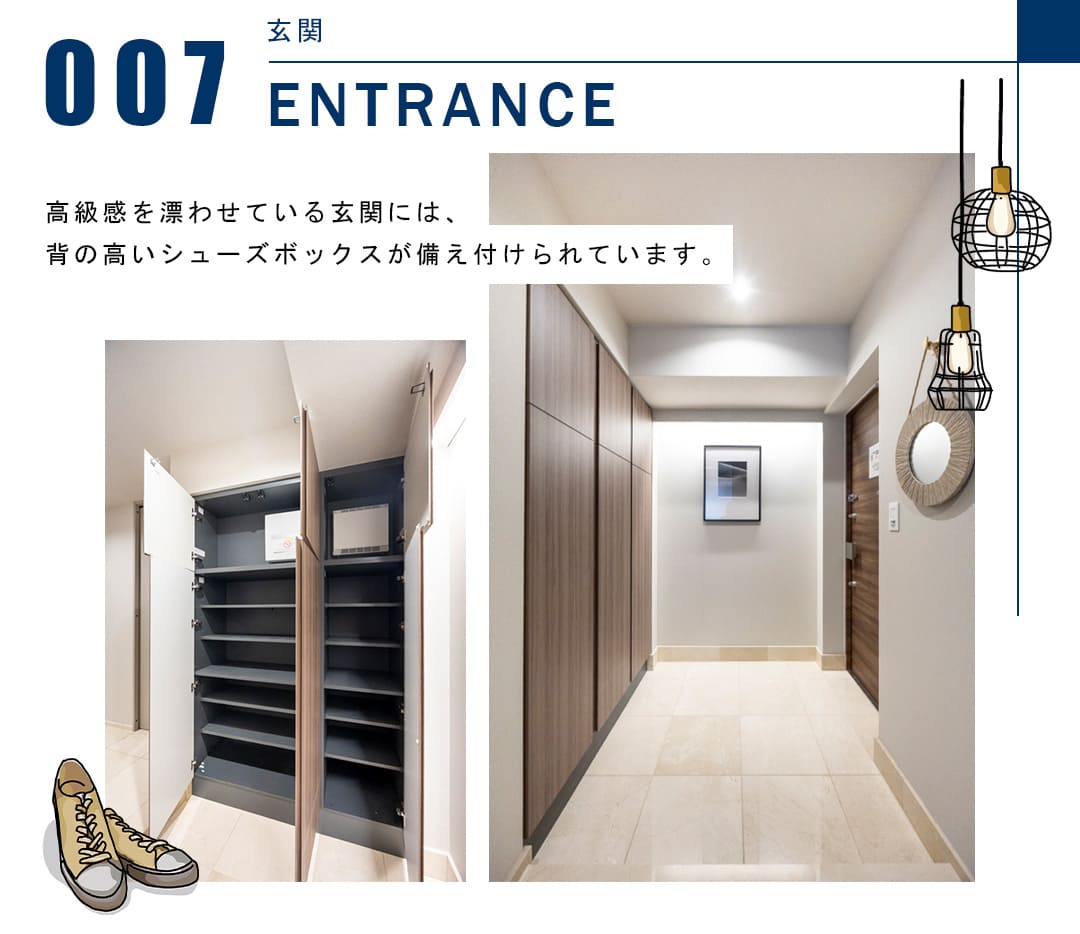 007玄関,ENTRANCE