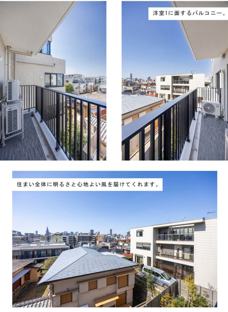 ピアース四谷Hillsのバルコニー