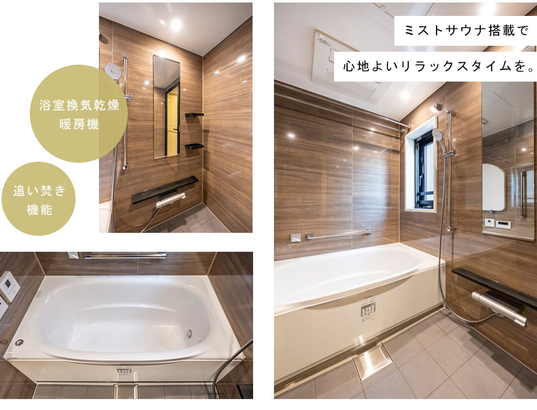 ピアース四谷Hillsの浴室