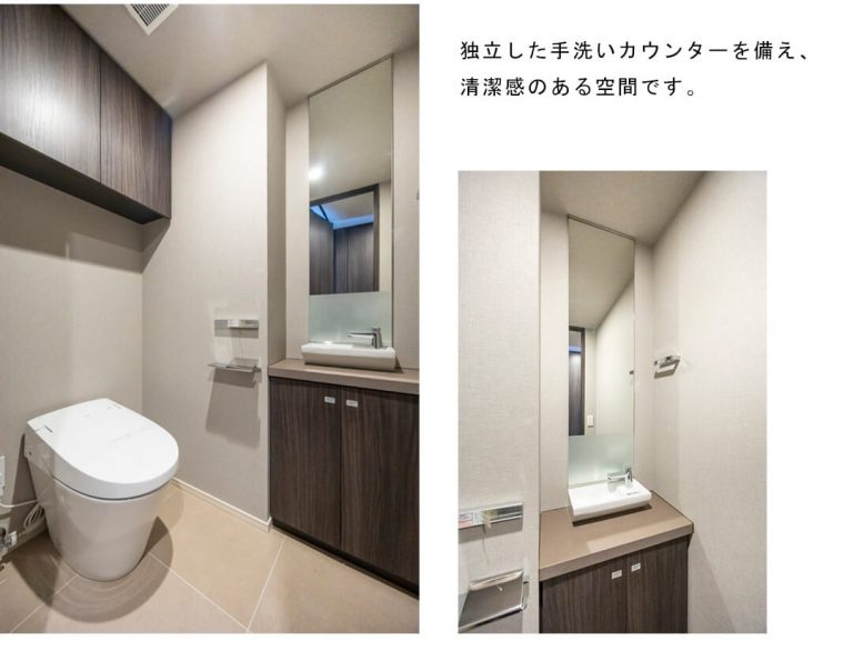 ピアース四谷Hillsのトイレ